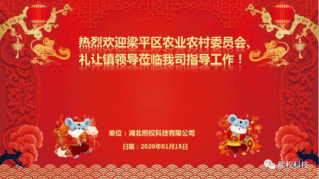 <b>熙權科技：化養殖尾水為碧水清波</b>
